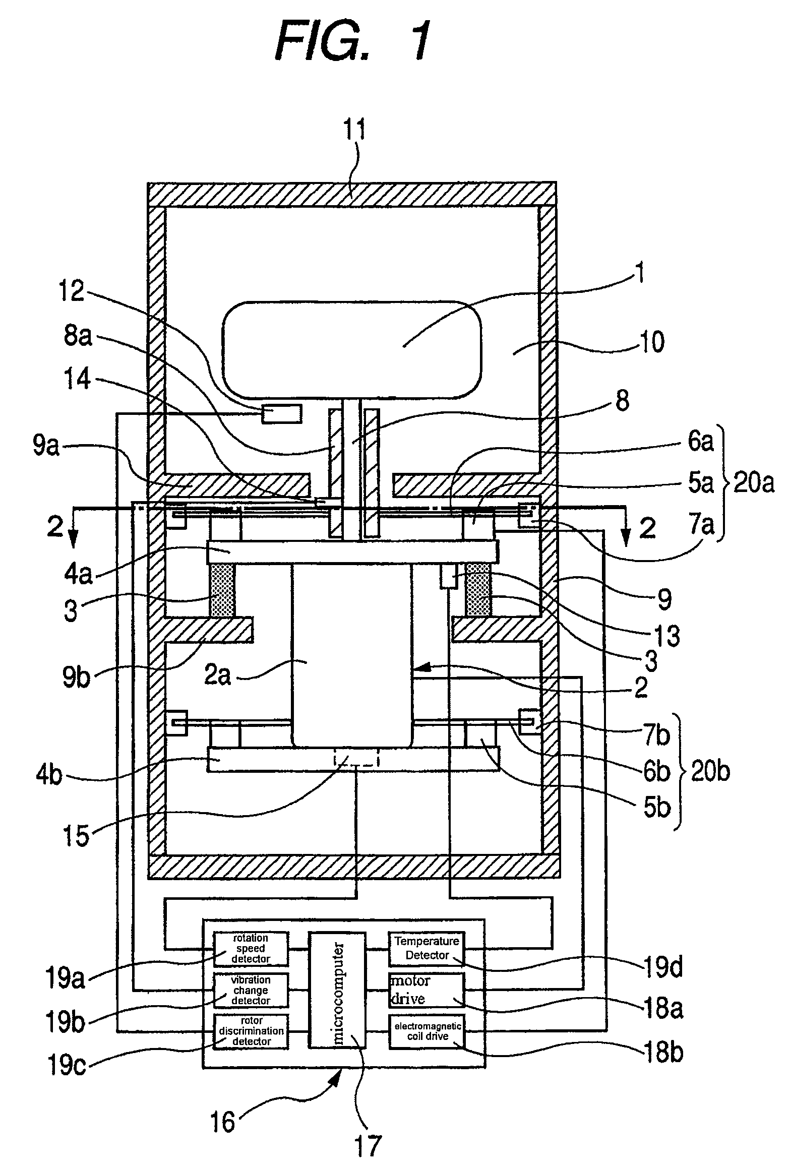 Centrifugal machine having a vibration preventing mechanism