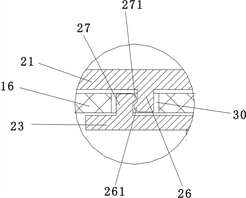 Box cover fastening structure