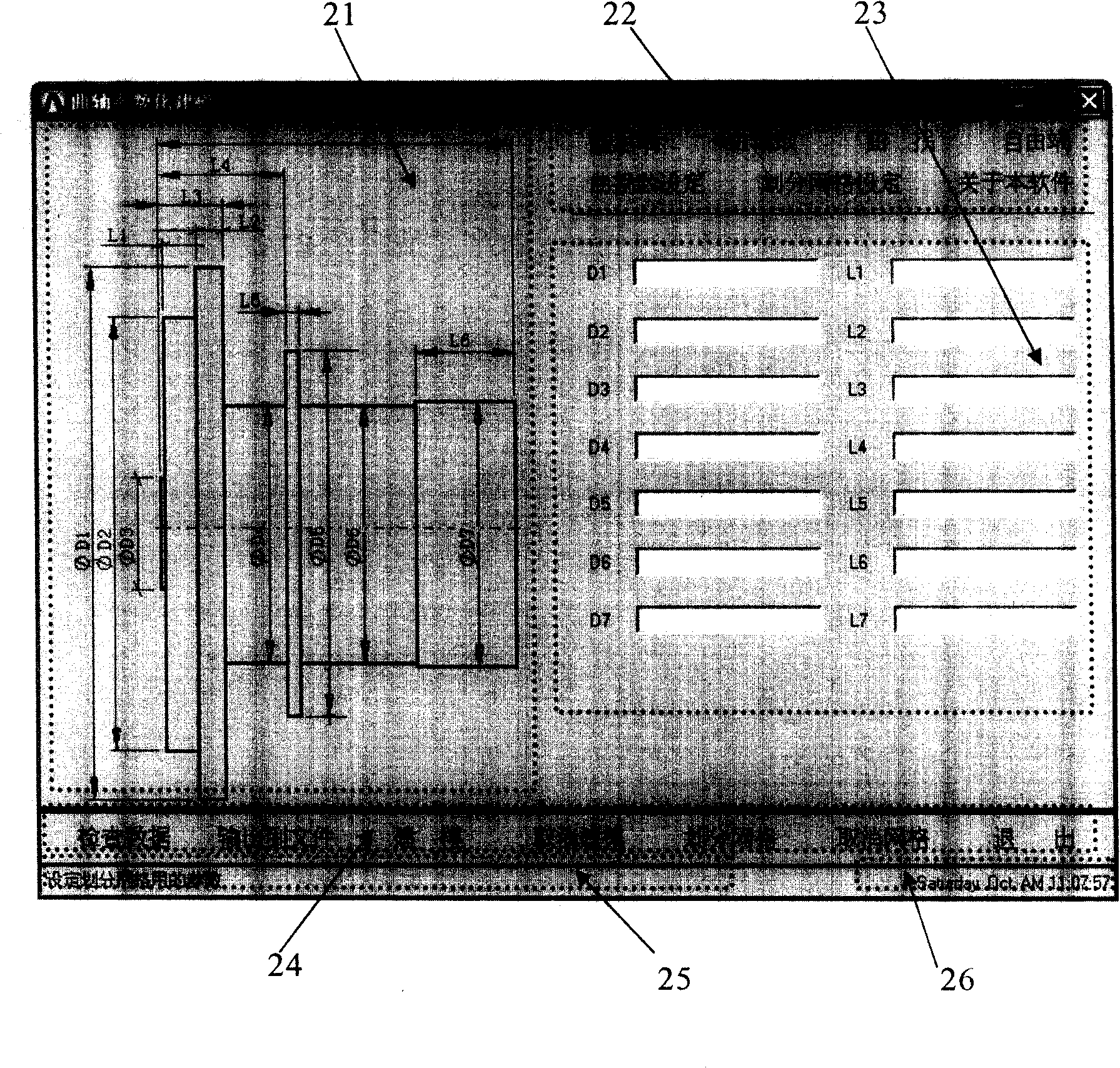 Crankshaft parametric computer modeling system