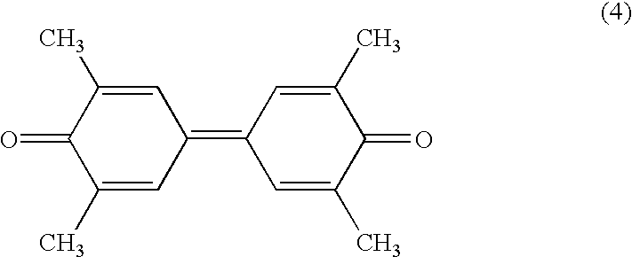 Epoxy resin composition and process for producing the same