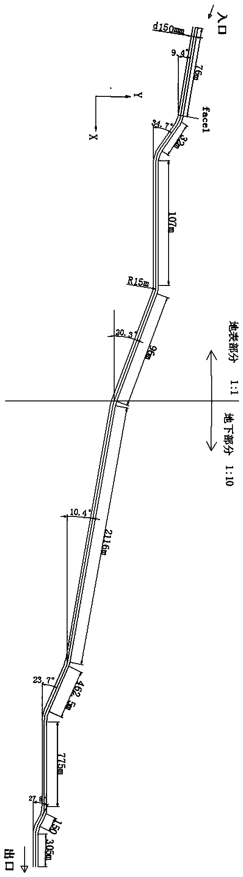 Method for determining high-concentration filling slurry self-flowing conveying optimal slurry and application