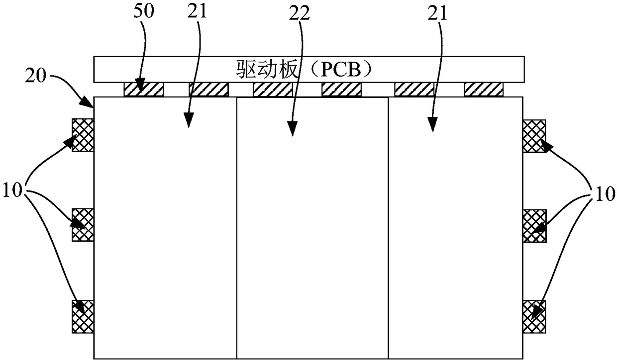 Display module and display device