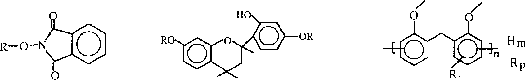 Image-forming composition for heat-sensitive CTP image base, acid generating source for the composition and preparation thereof