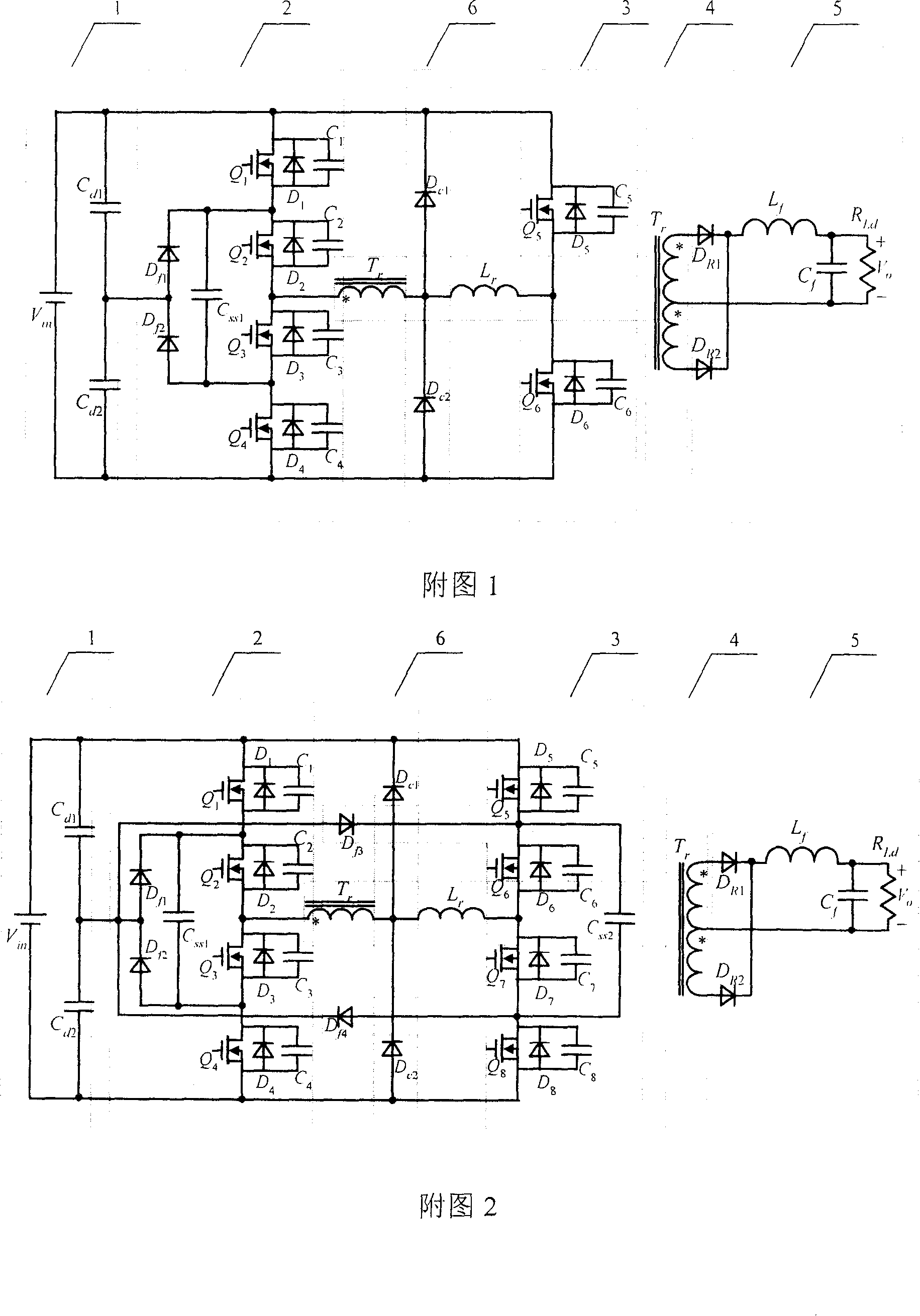 Combined type full-bridge three-level DC converter and full-bridge three-level DC converter