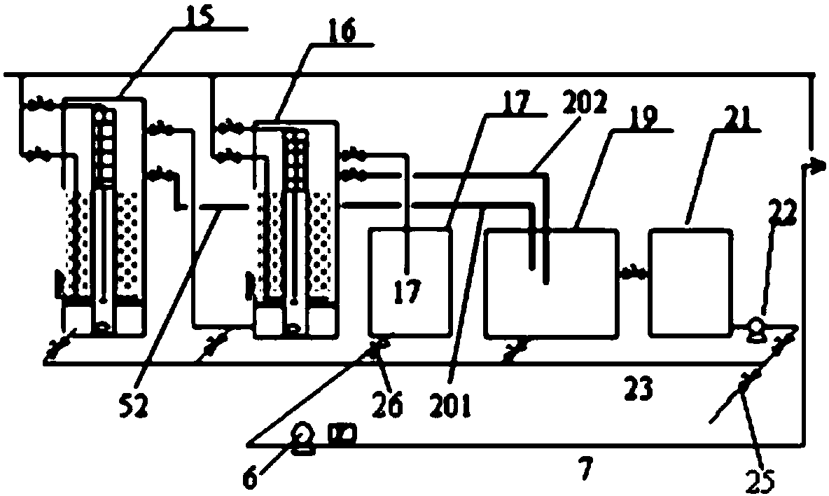 System for purifying organic ammonia-nitrogen wastewater