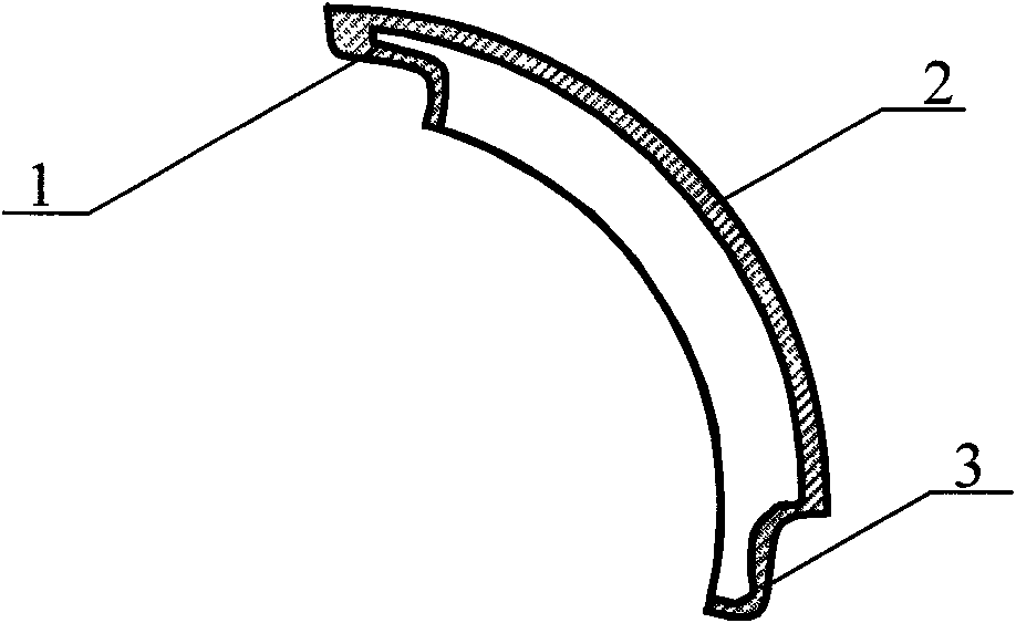 Sectional type tire