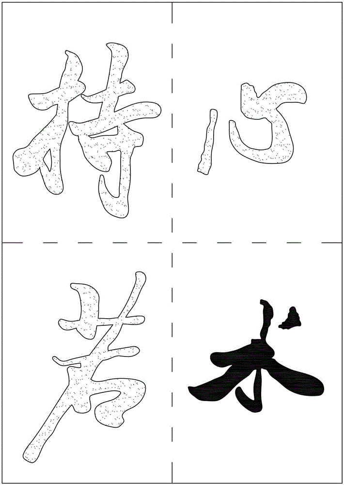 Original handwriting information collection and display method of handwriting input device