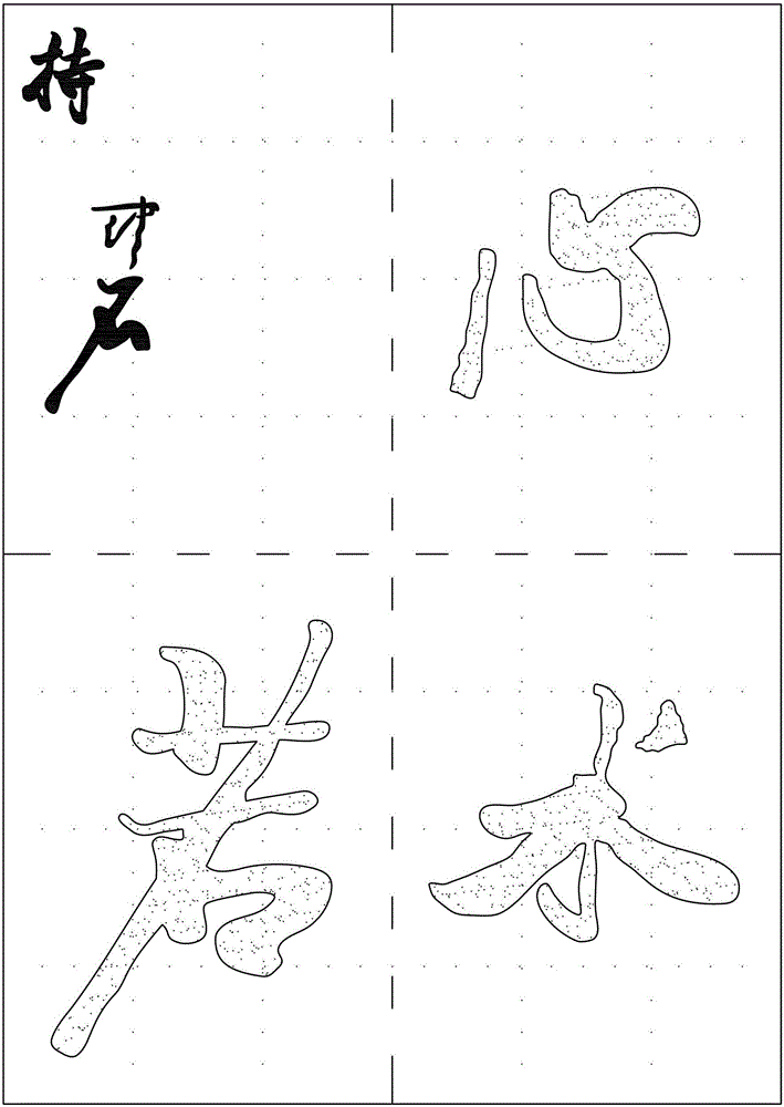 Original handwriting information collection and display method of handwriting input device