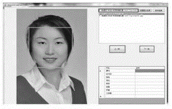 Accurate positioning of facial acupoints and learning method of acupuncture and moxibustion prescription