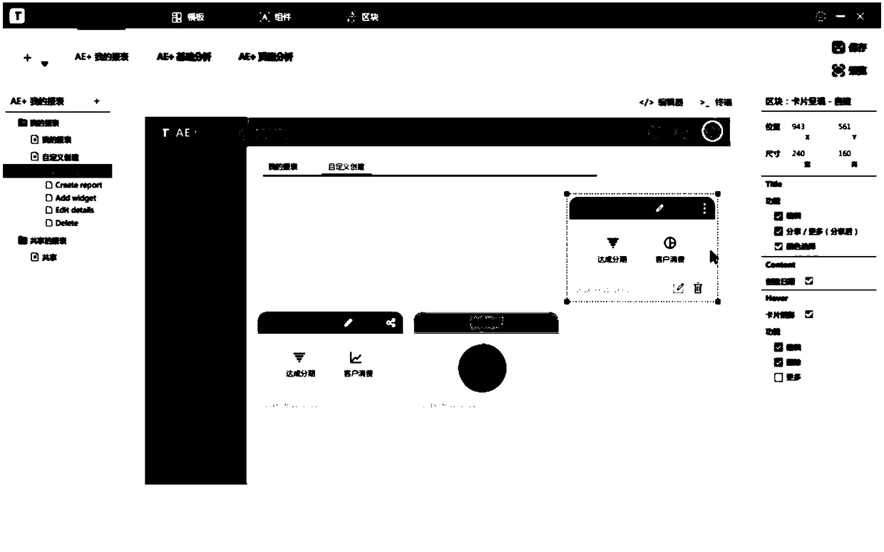 A method and system for code generation