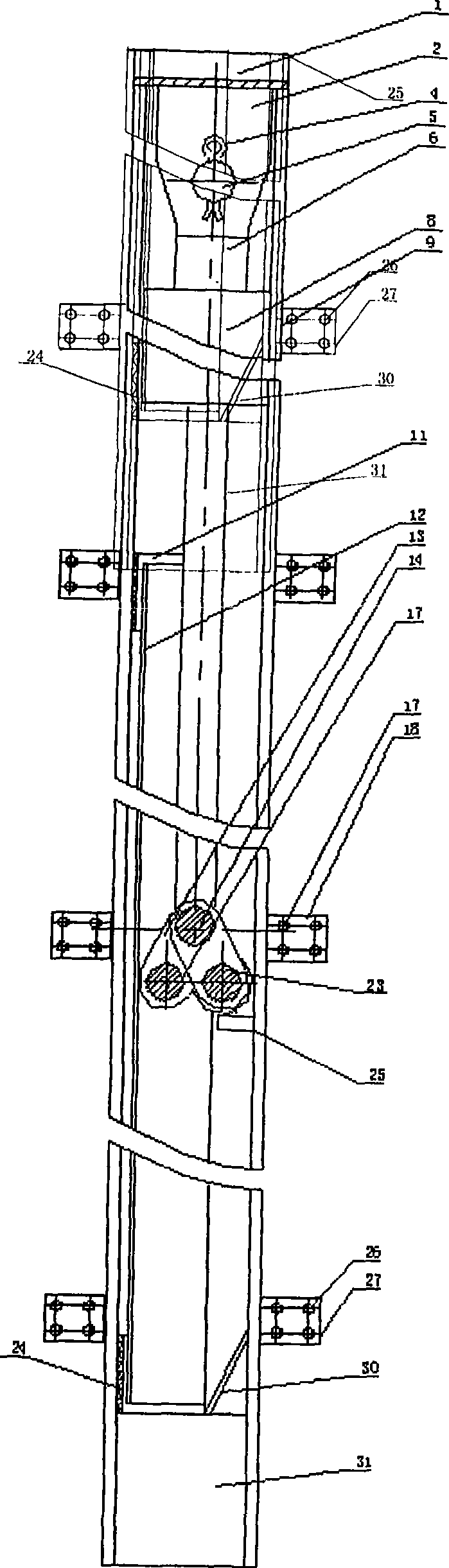 Sluice plate type airtight door