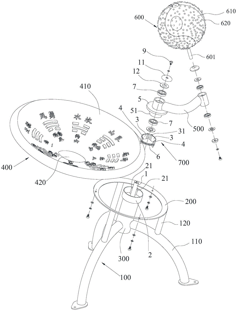 A kind of Tai Chi ball device