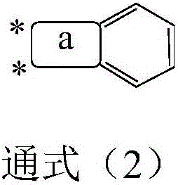 Compound based on diaryl ketone and application thereof