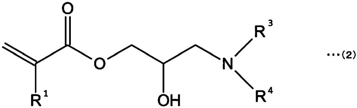 Curable composition and product