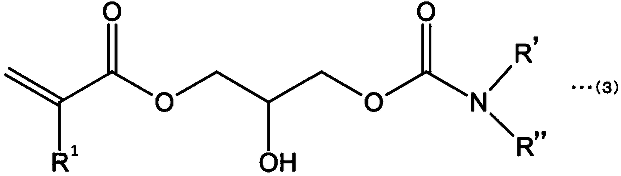 Curable composition and product