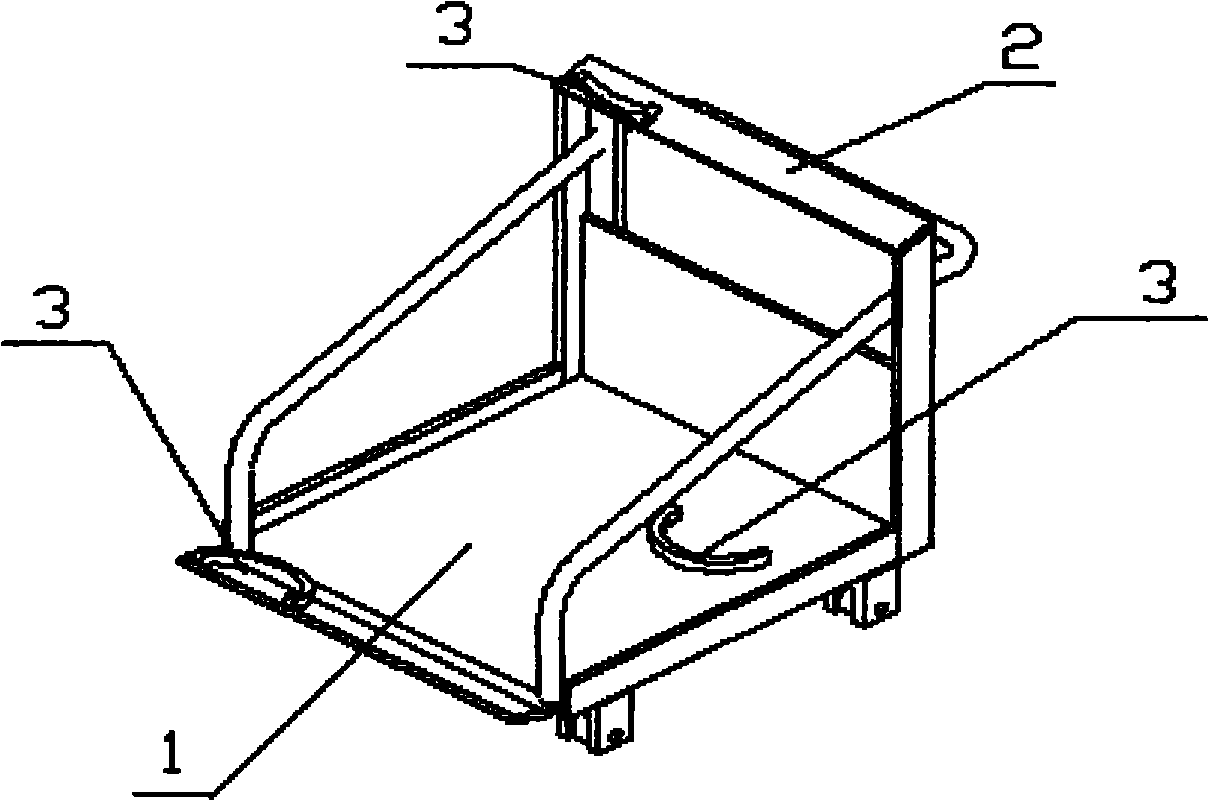 Special trolley