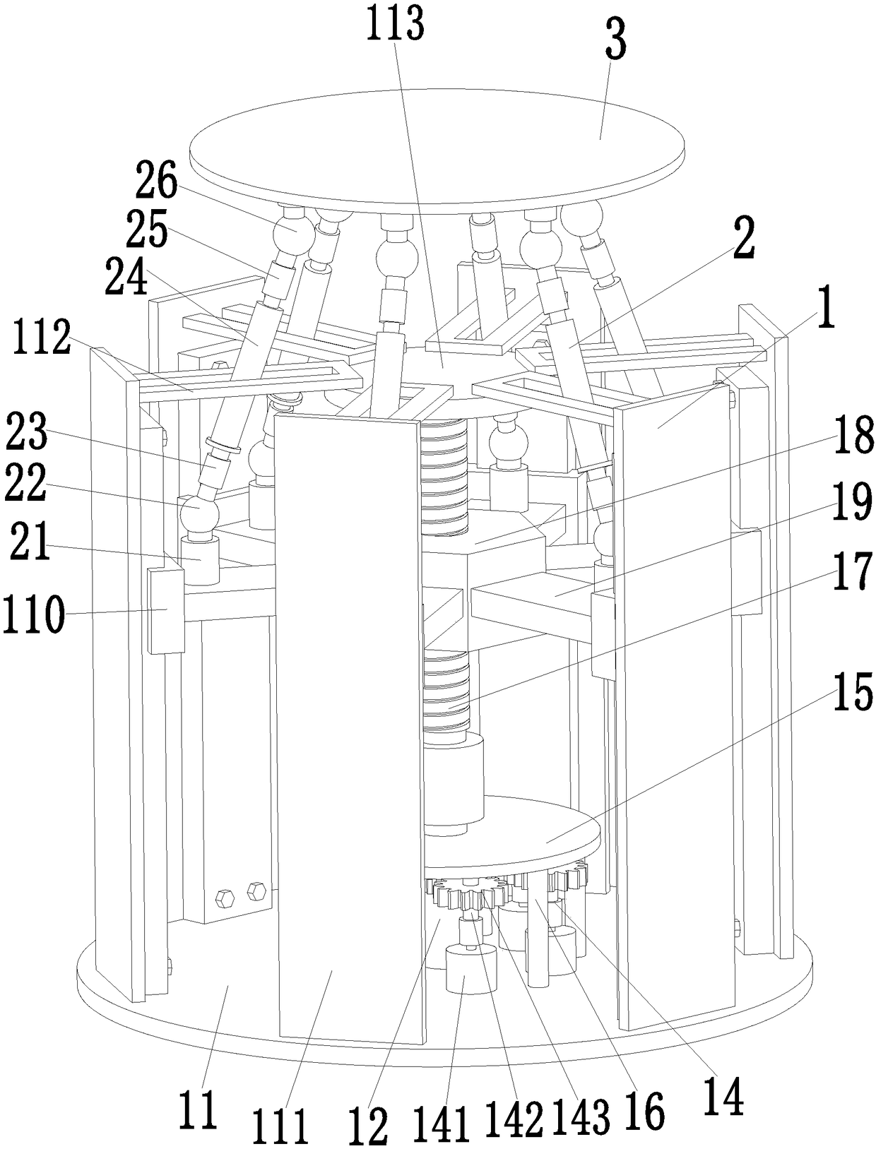 Aerial photography self-stabilization cradle head with multiple degrees of freedom for unmanned aerial vehicle