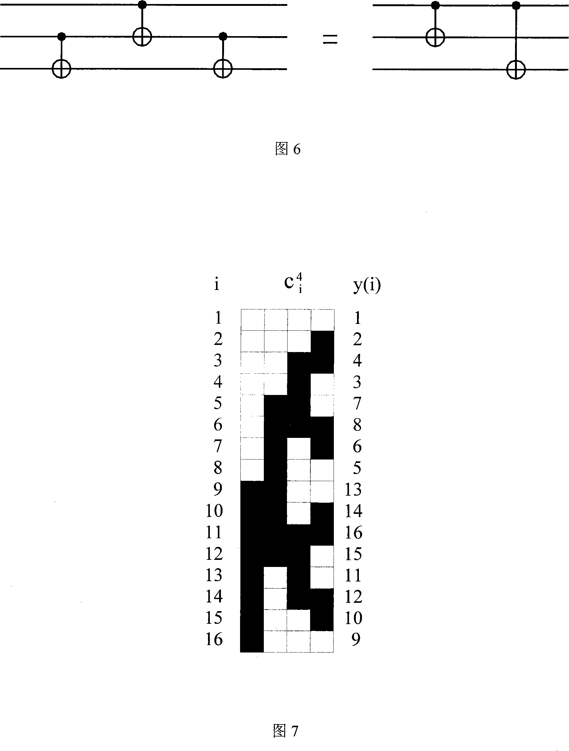 Decompose method for arbitrarily quantum bit gate