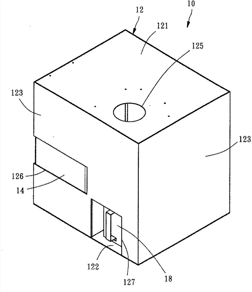 Boiling machine