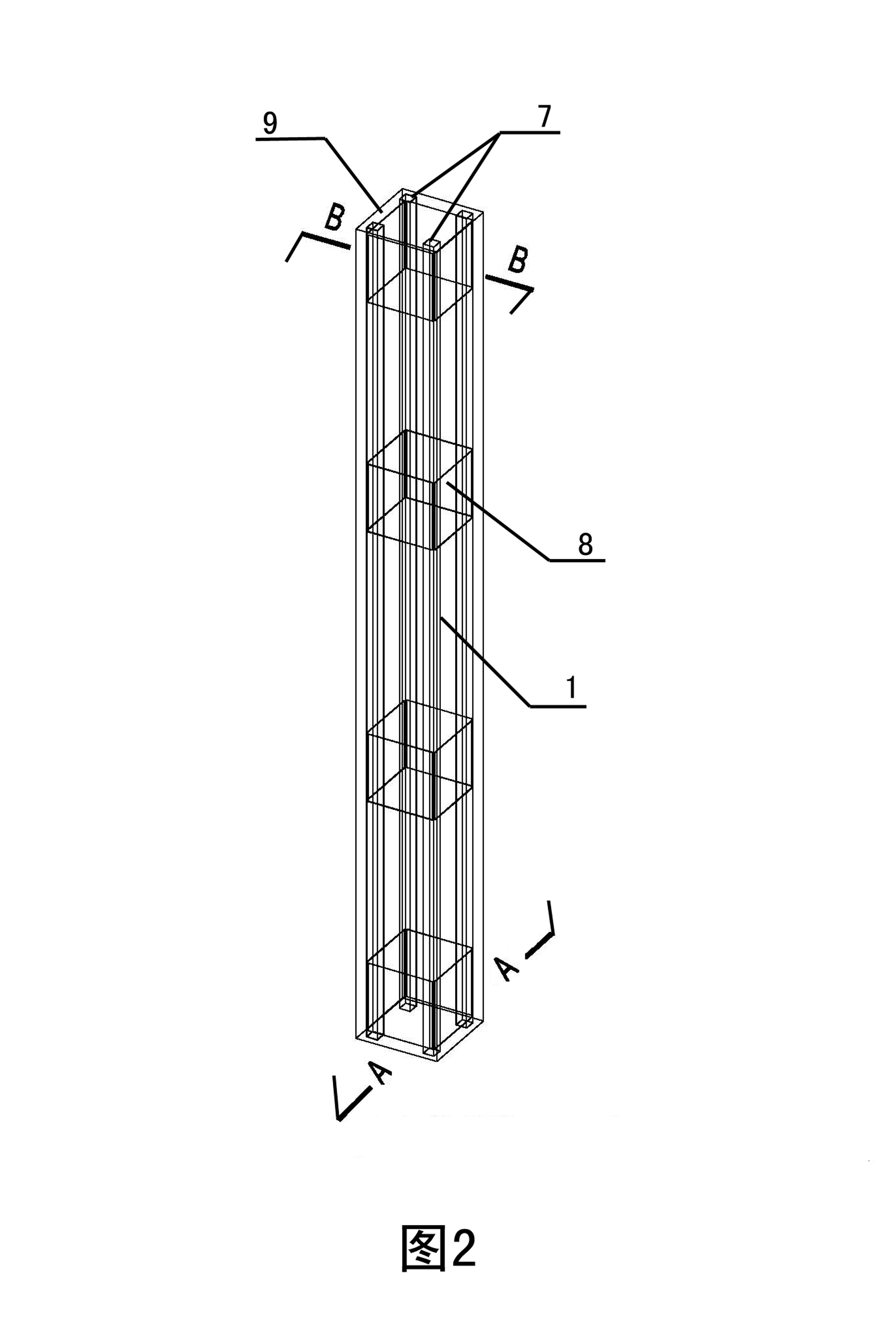 Light-steel light-concrete structural system and construction method thereof