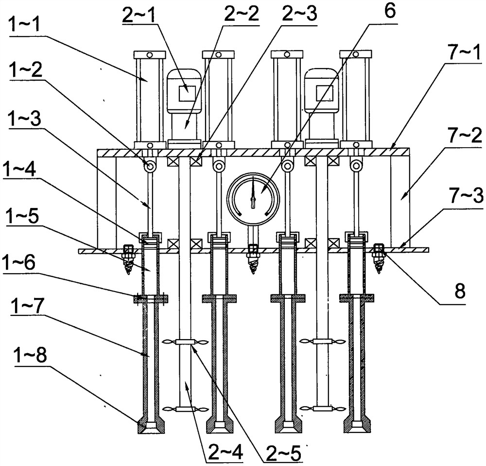 Fermentation grouting machine