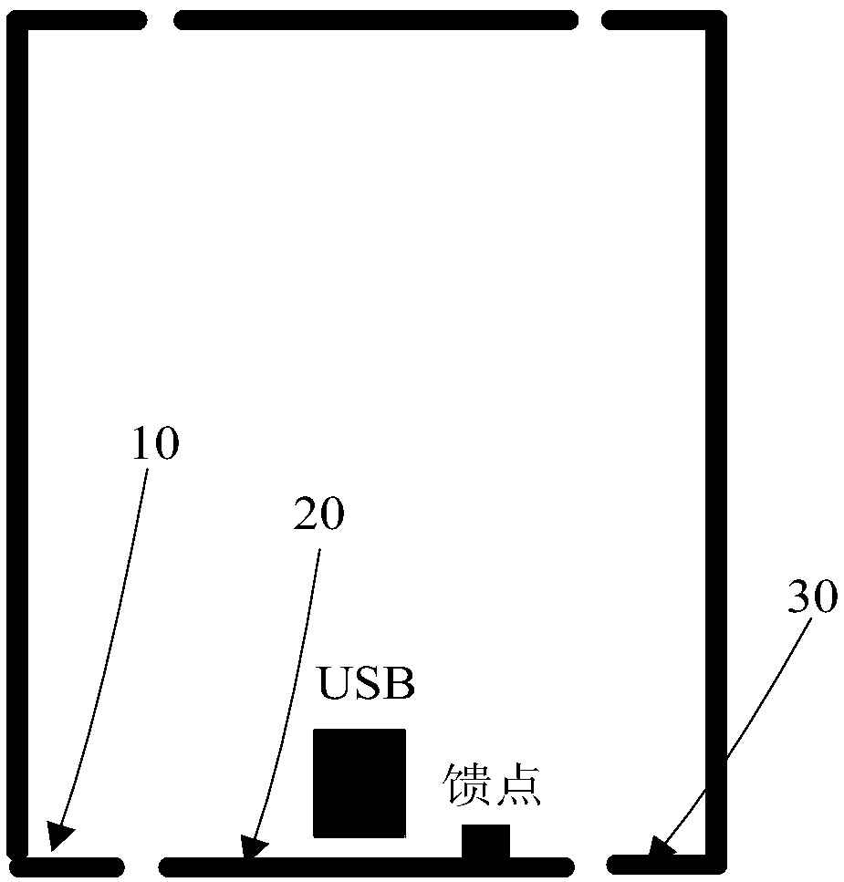 Antenna and wireless communication device