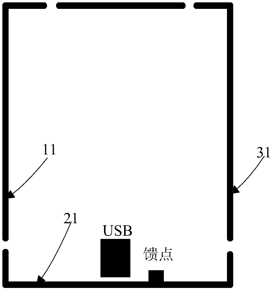 Antenna and wireless communication device