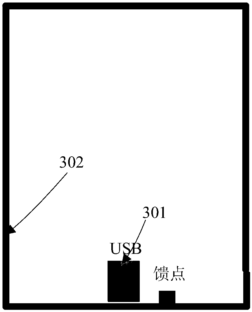 Antenna and wireless communication device