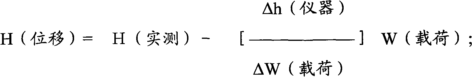 Method for testing mechanical property of superhard diamond film