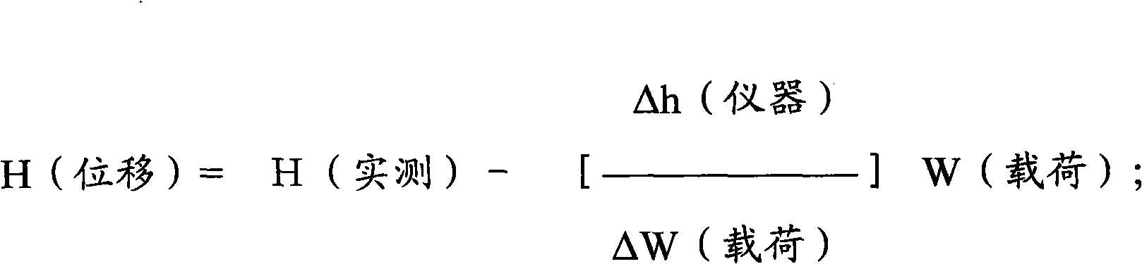 Method for testing mechanical property of superhard diamond film