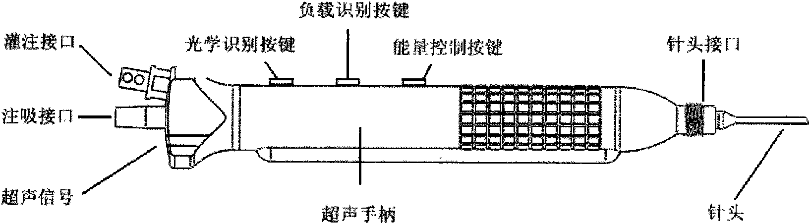 Intelligent ophthalmic ultrasonic emulsification apparatus