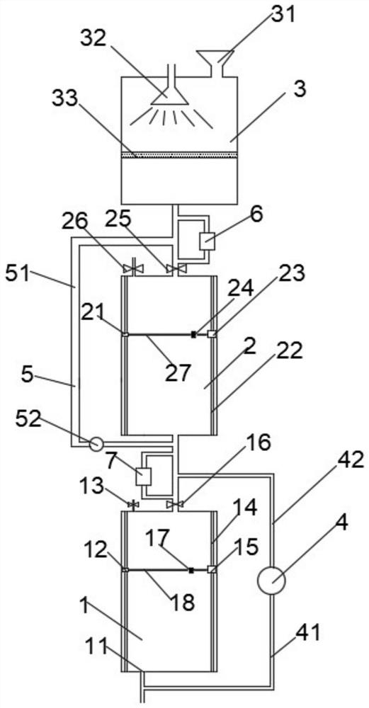 Fine desulfurization device for blast furnace gas