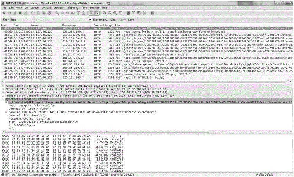 Automatic cell phone number characteristic keyword extraction method under fixed network WiFi environment