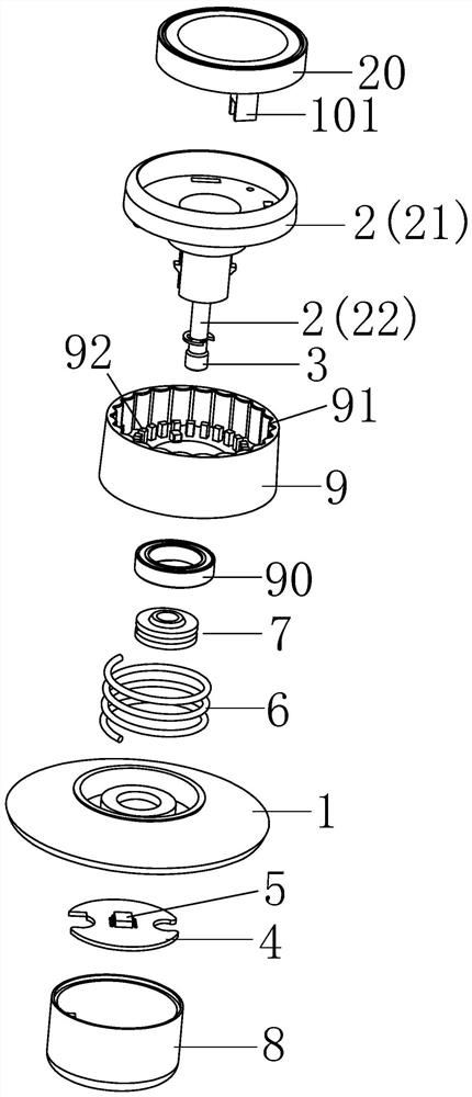 Hall rocker knob switch