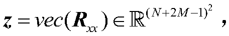 A Direction of Arrival Estimation Method Using Coprime Array