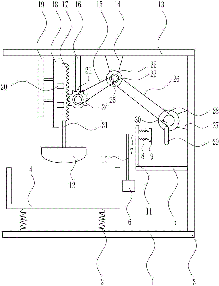 Agricultural chili mincing device