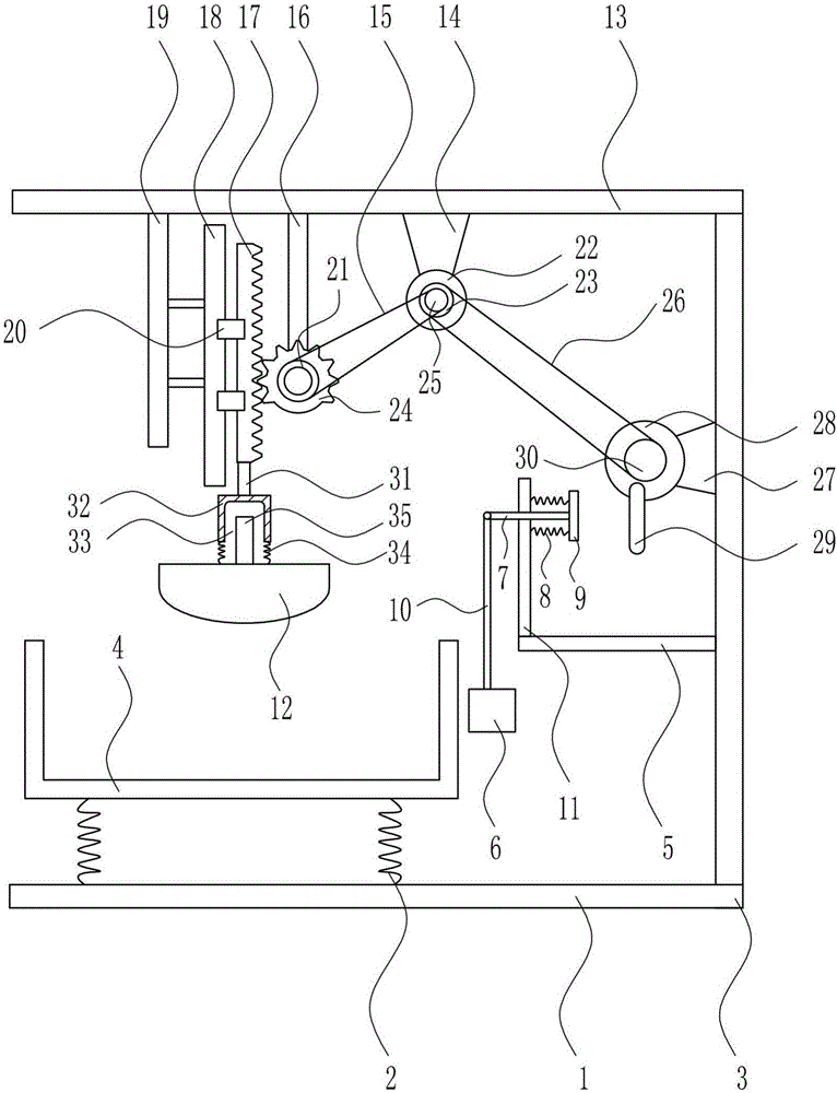 Agricultural chili mincing device