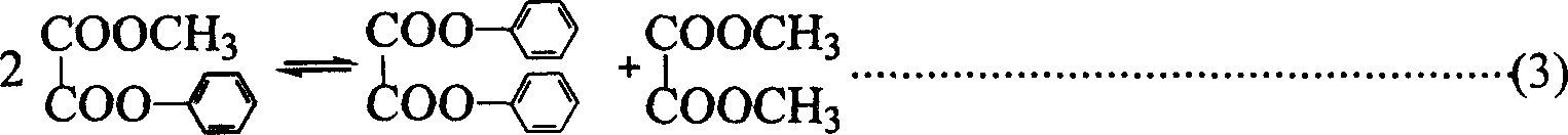 Preparation of loaded molybdenum oxide catalyst for synthesis of phenyloxalate by ester interchange process