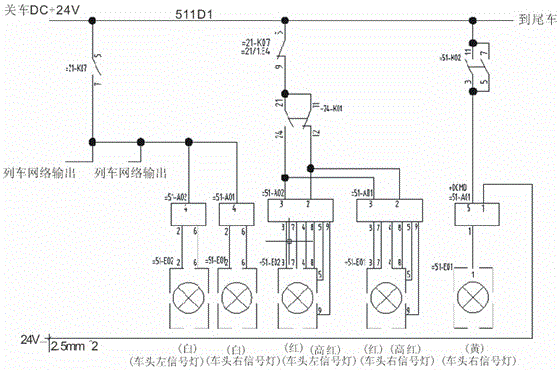 Tram Signal Lighting System