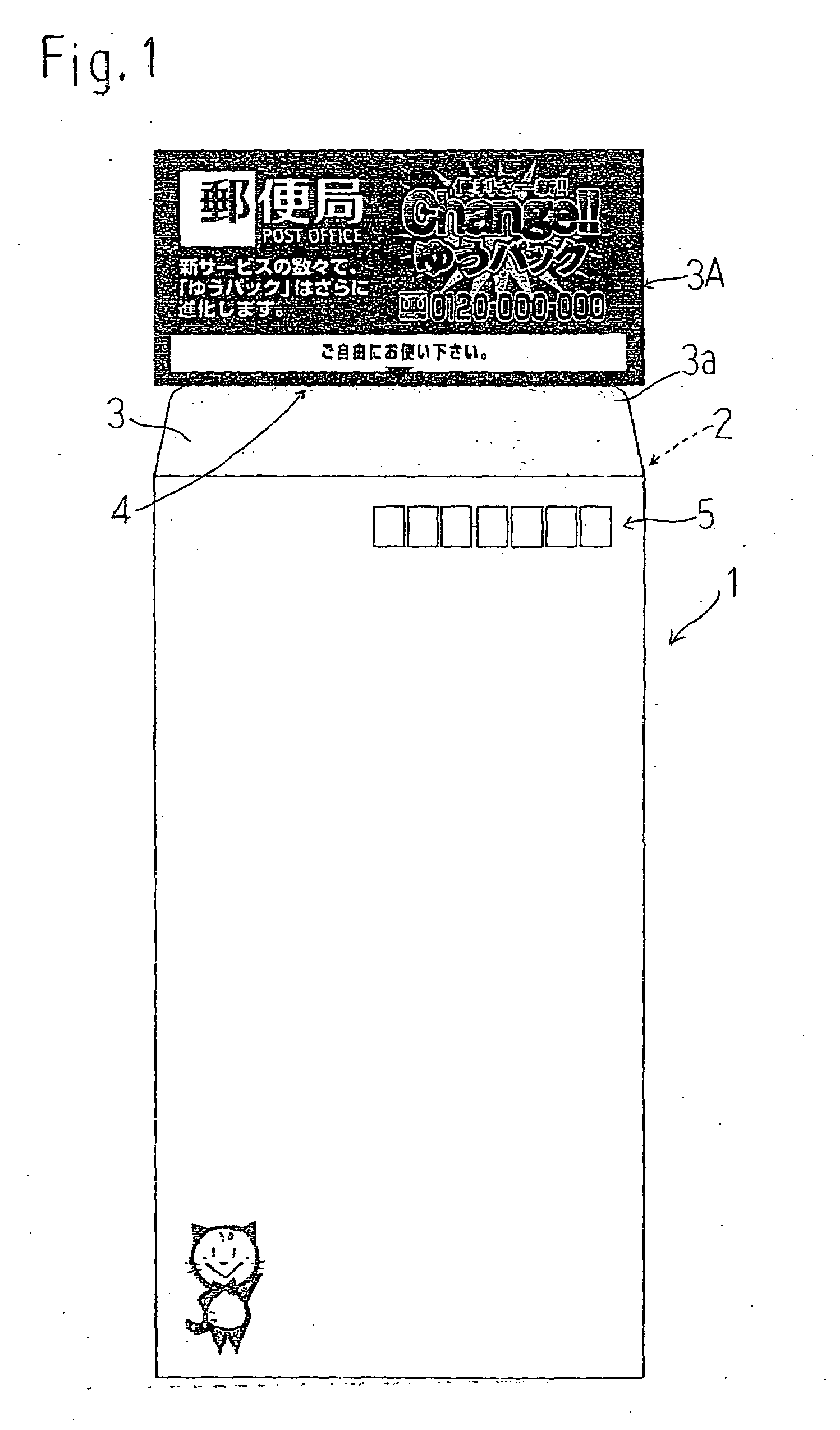 Small-sized cash-storing envelope