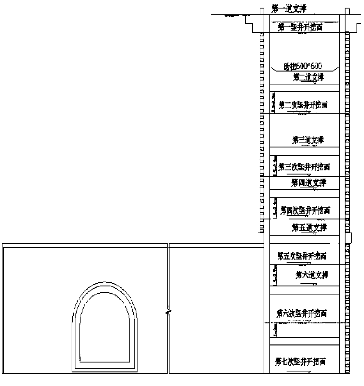 A construction method for the external hanging of the auxiliary structure of a subway station