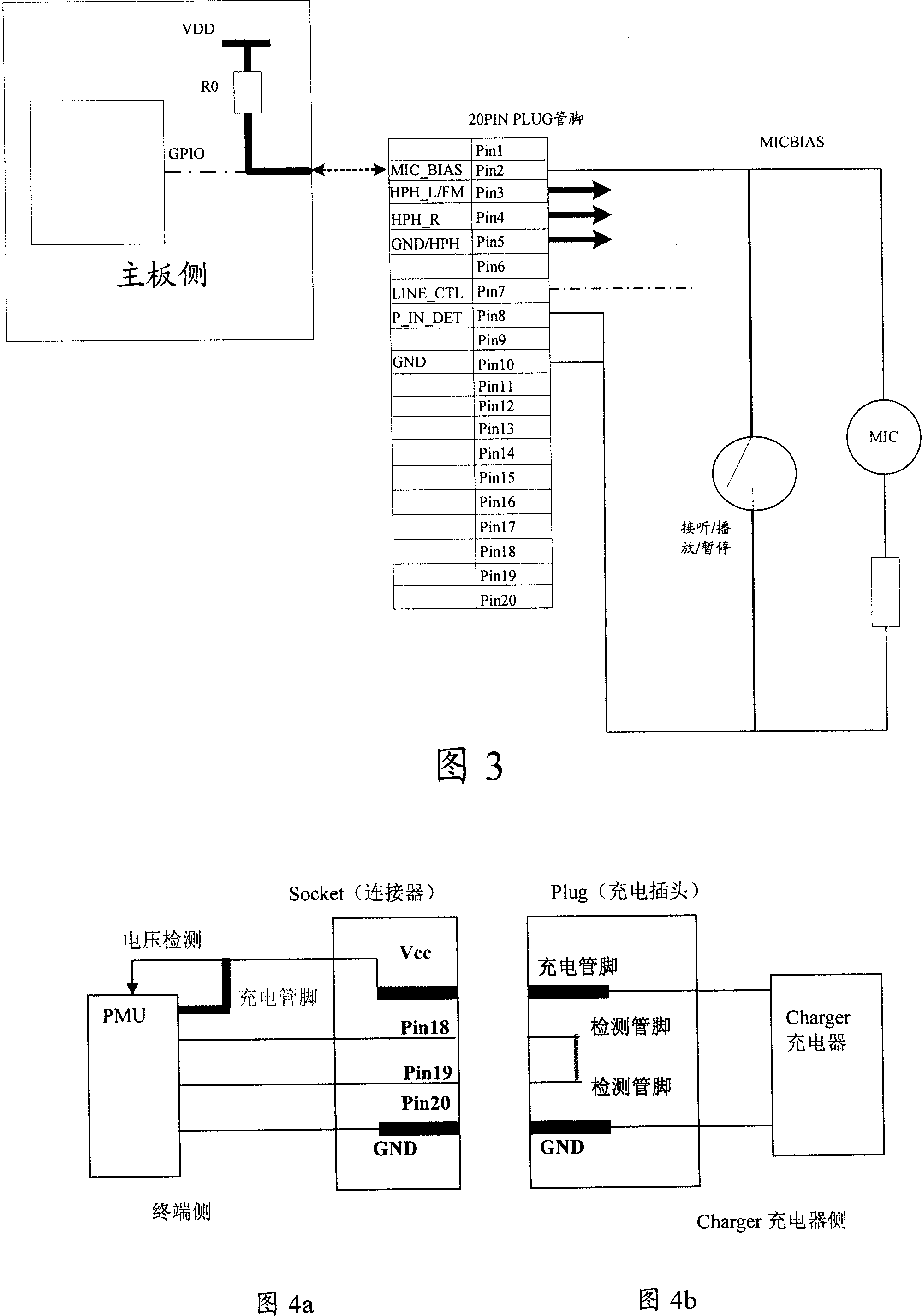 Terminal equipment, connector, charger and charging method