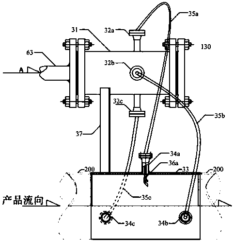 External liquid dispersing device