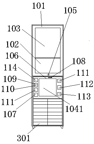 An intelligent express delivery access terminal