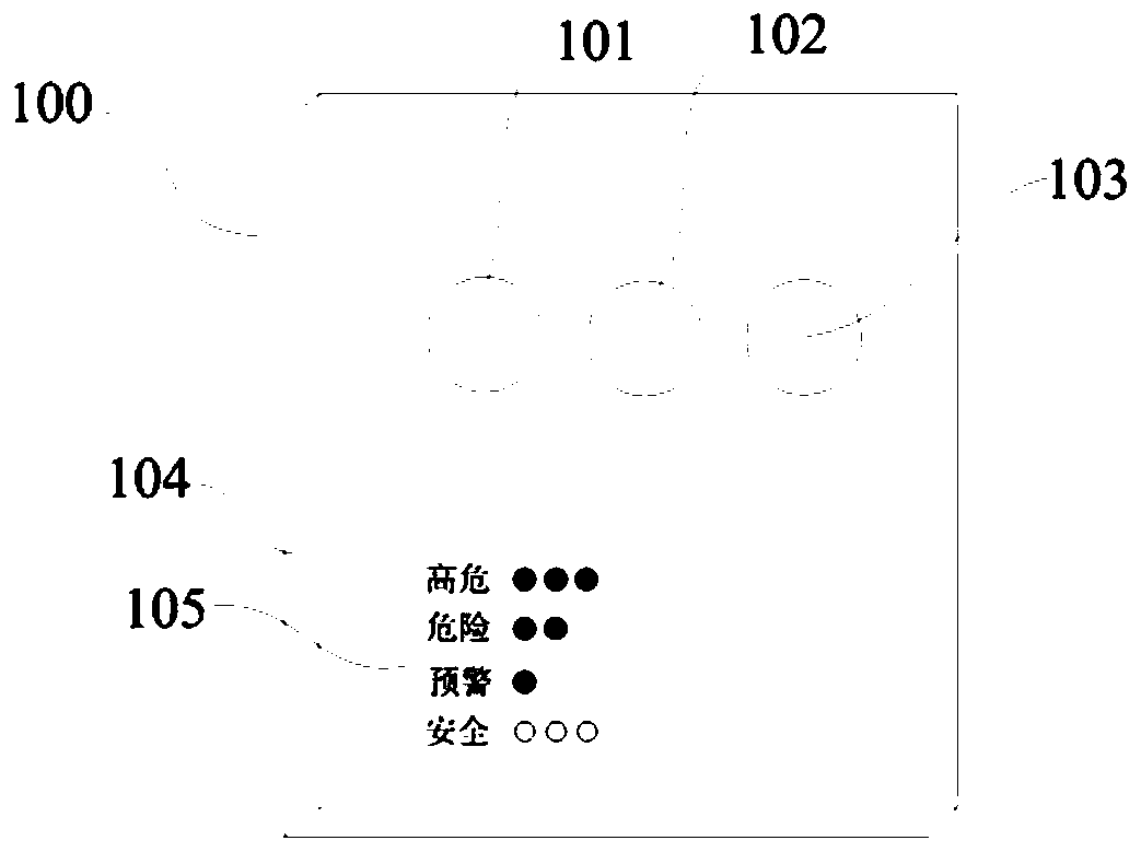 Mosquito warning device and packaging structure including the same