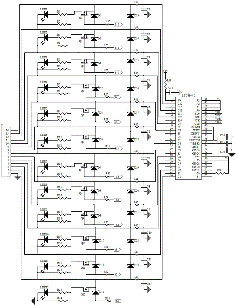 Electric vehicle battery management system and method