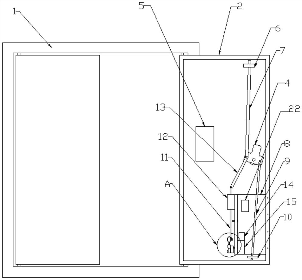 Intelligent cabinet