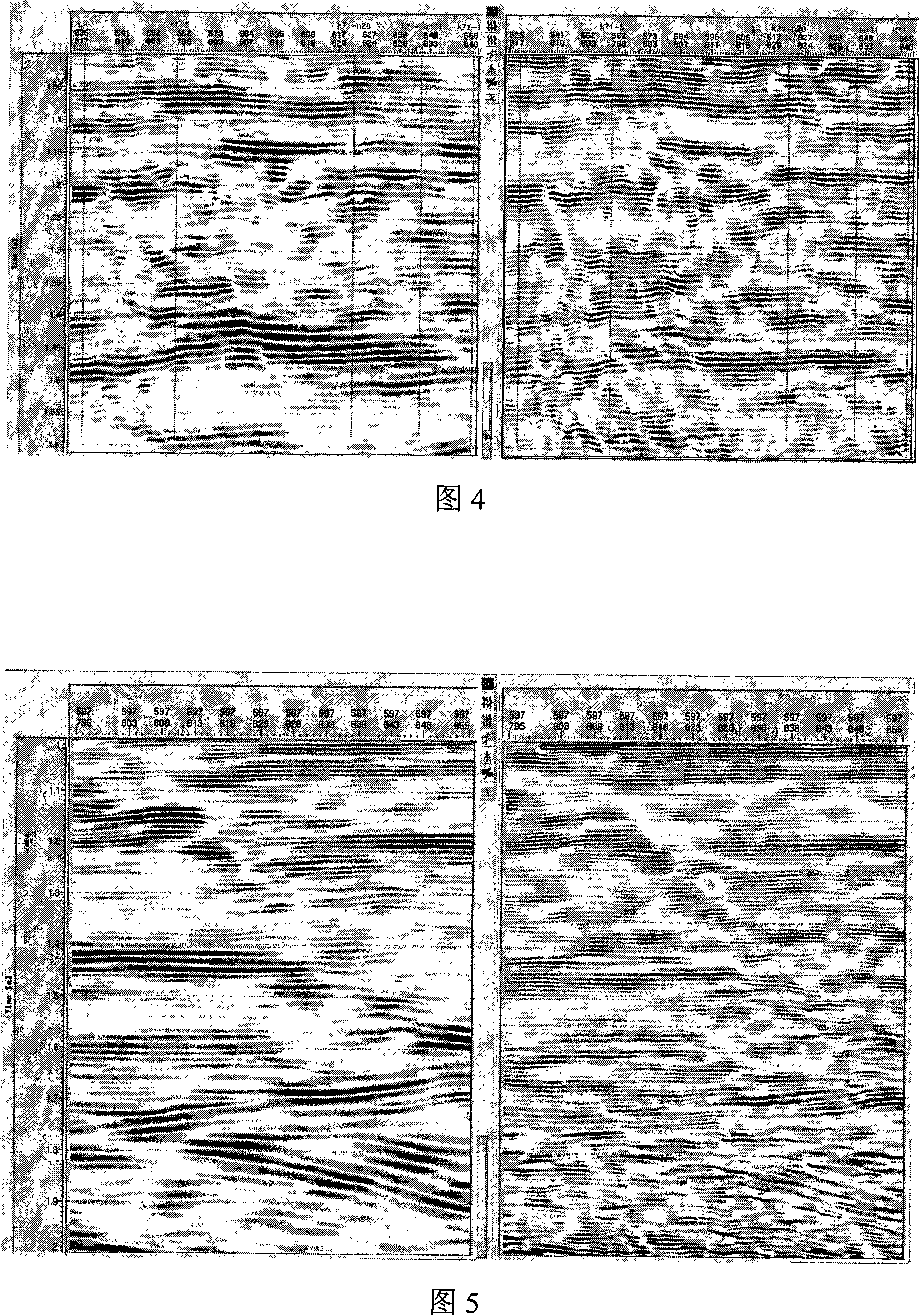 Method for improving seismic data resolution capacity based on system identification