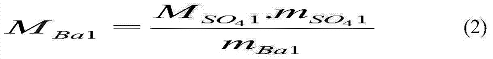 Method for titration of sulphate radical