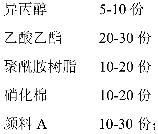 Composite copper plate printing ink applicable to pearl wool sheet material printing and preparation method thereof